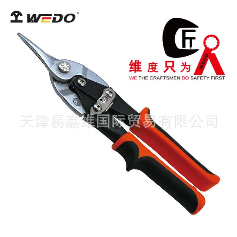 WEDO维度厂家现货CRV铬钒钢左弯头航空剪铁皮剪不锈钢板冷轧板剪