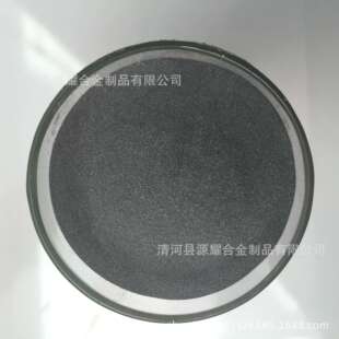 厂家直销镍铁合金粉 镍基合金粉 喷涂喷焊合金粉质量保证量大优惠