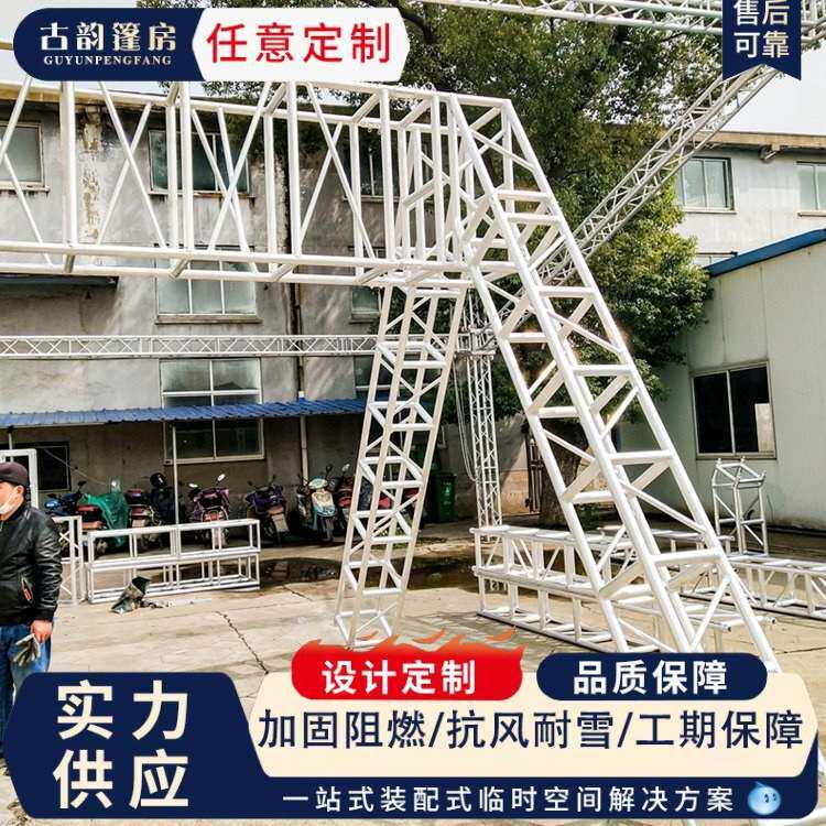 演唱会音乐节舞台桁架灯光架 TRUSS 升降拼装舞台架子 桁架