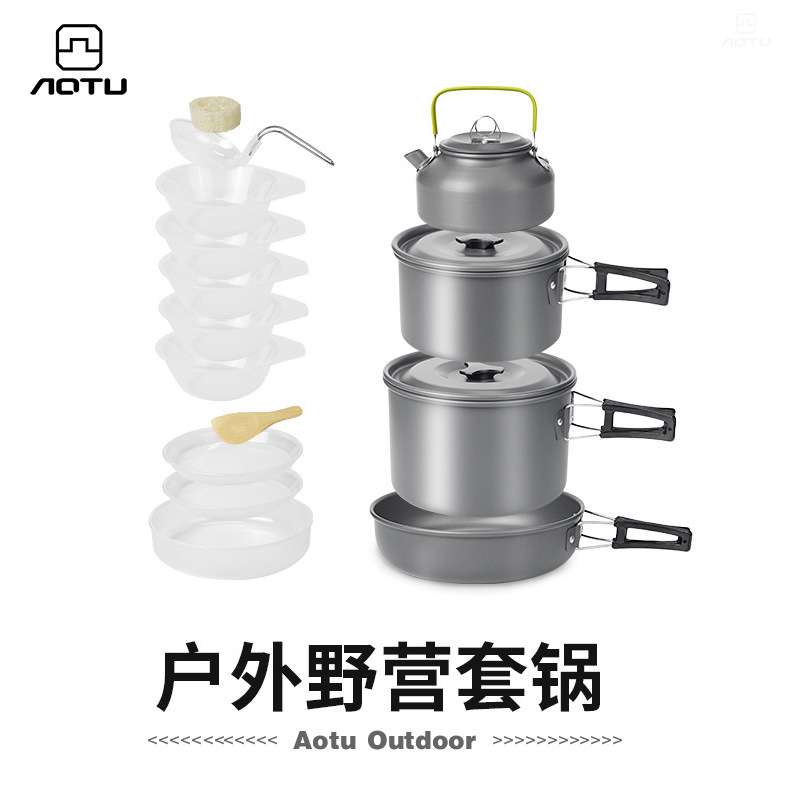 户外野营套锅4-5人0.8茶壶组合DS-508套锅便携式野餐炉具茶壶套装