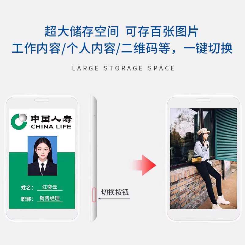 步频电子工牌E-ink6全彩屏幕胸卡胸牌墨水屏员工卡访客证工作证