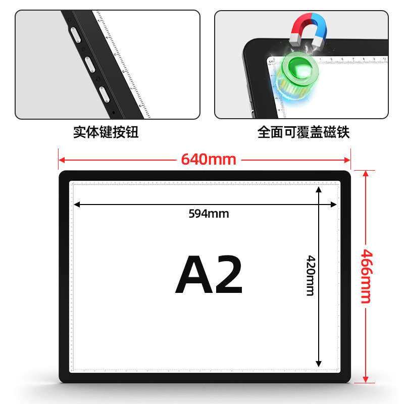 跨境磁吸发光透光板LED临摹画板专业级国画书画美术用品拷贝台