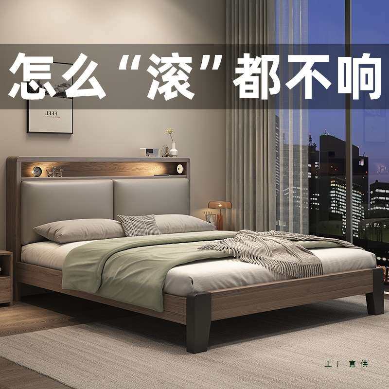 床实木床简约现代1.8m主卧双人床出租房用1.5米轻奢灰1.2单