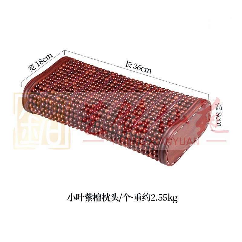 紫檀单人透气枕头中式木珠枕头实木送礼收藏床上用品套装