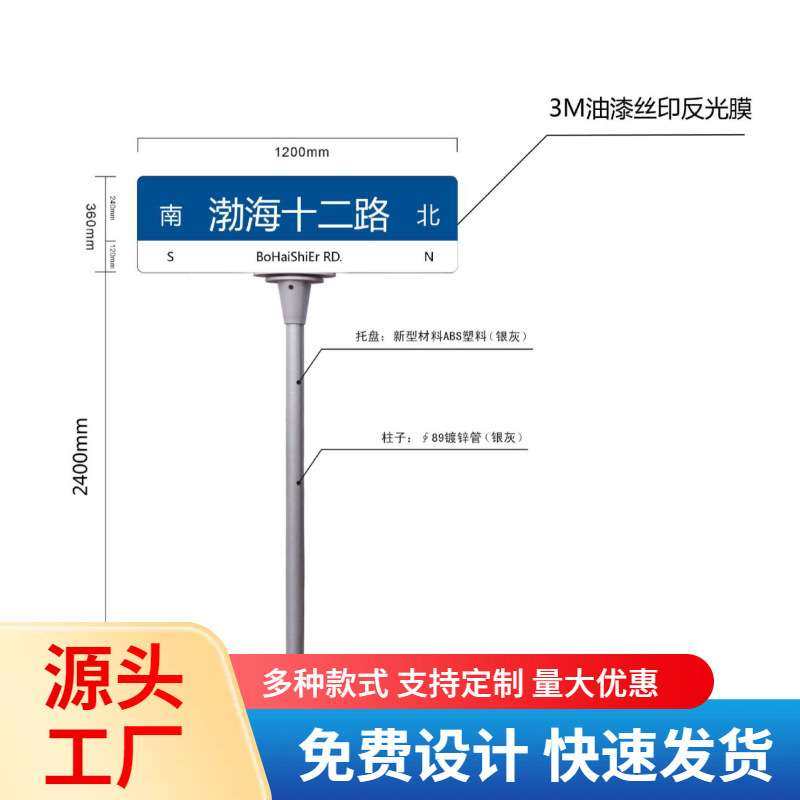 第四代路名牌反光材料指路双面铝板型材道路标志牌,鲜花速递/花卉仿真/绿植园艺,割草机/草坪机,淘宝优惠券,粉丝福利购,淘宝优惠卷