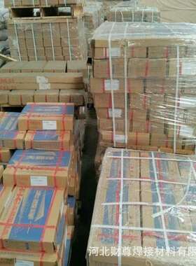 四川大西洋CHS312(A312)不锈钢焊条 E309Mo-16不锈钢焊条 2.5/3.2