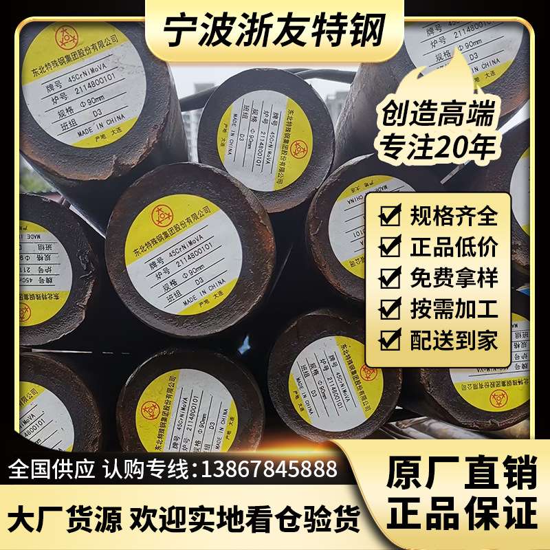现货供应60Si2CrV钢材 化学成分 浙友有卖60Si2CrVA弹簧钢 圆钢