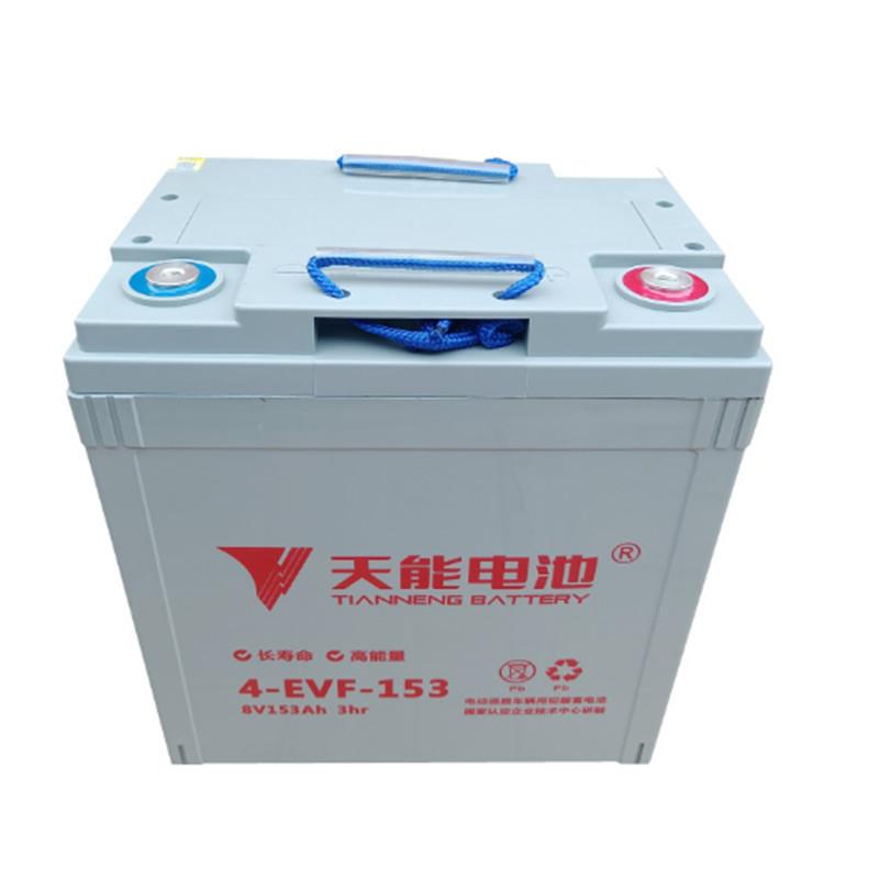 天能4-EVF-150Y/Ah/8V150Ah 电动汽车免维护蓄电池 48V 72V天能