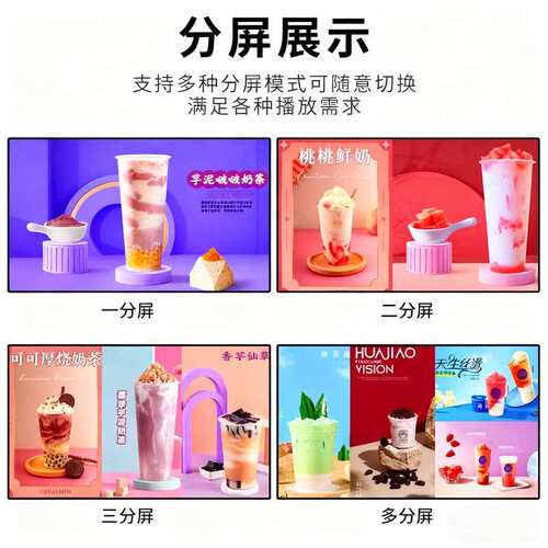 32寸广告一体机吊挂显示屏奶茶连锁50寸广告屏商超43寸壁挂广告机