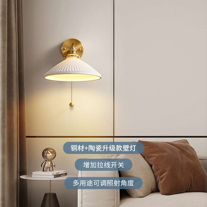 北欧陶瓷壁灯清新文艺白色日式卧室床头壁灯过道阳台LED纯铜壁灯
