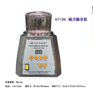 KT-100抛光机研磨机 KT-130 强磁电磁磁力抛光机抛光打磨去毛刺