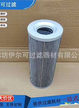 FBX-1300×1 FBX-1300×3 FBX-1300×5 RFB系列直回自封式回油滤