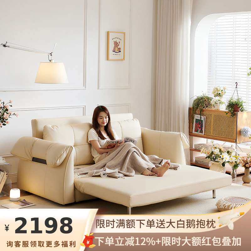 吉与法式奶油风沙发可折叠一体两用小户型现代简约客厅双人沙发床