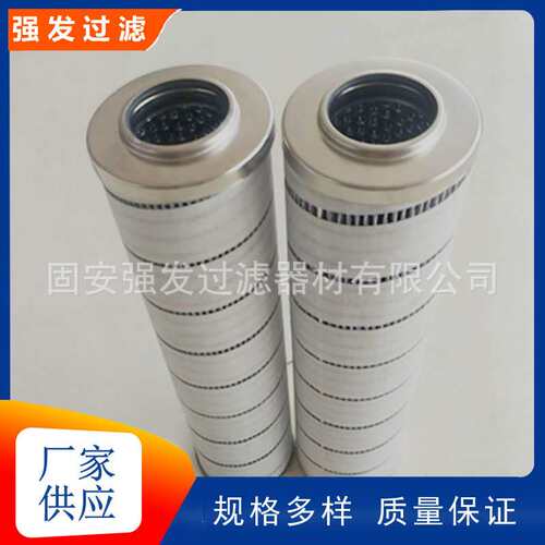 MF0203M125NV引风机油站滤芯工业电厂压力管路滤油器