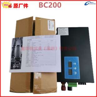 凯讯BC100 BC200 204 401 402 智能充电器HARSEN发电机电池充电机