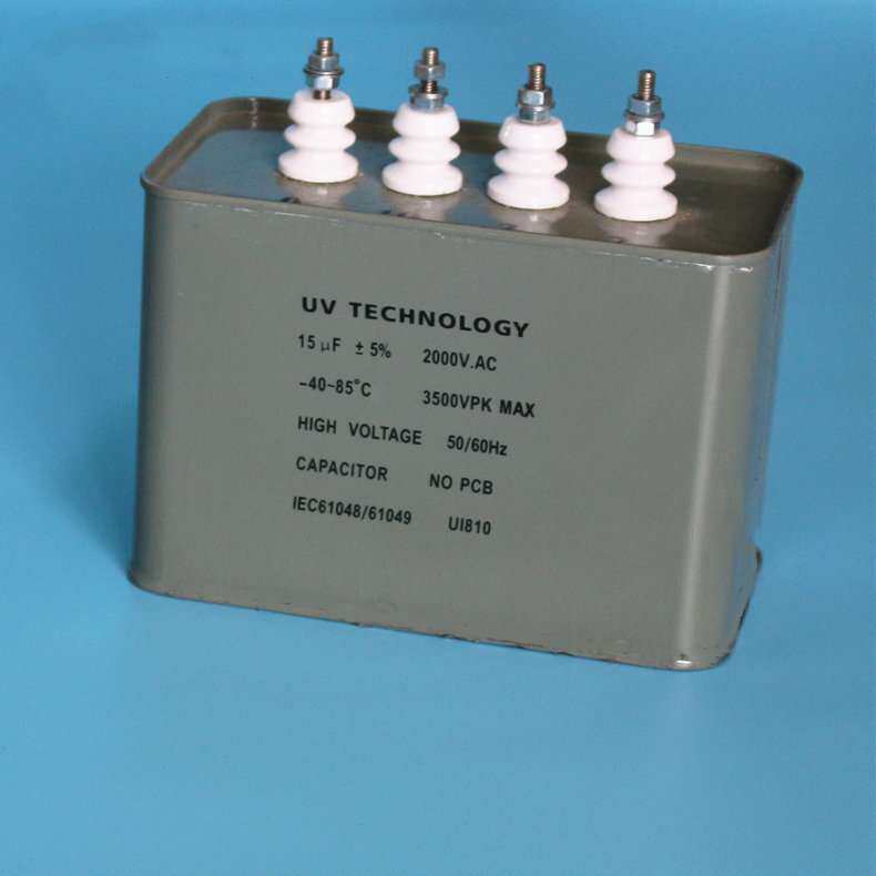 uv电容器/2kv15uF/油浸式电容器/多种规格可选耐用保用一年
