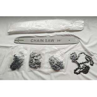 芸贝20inch导板链条电链锯油锯链条电传动锯链条高枝锯锯条伐木