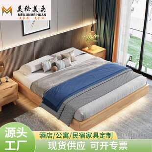 北欧现代简约悬浮床无床头家用主卧小户型1米5单双人奶油风榻榻米