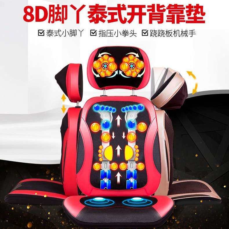 家用全自动按摩靠垫加热坐躺两用多部位多功能全身按摩仪