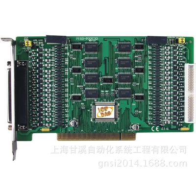 PISO-P32C32-5V泓格PCI总线32路光隔DI，32路DO板卡5~12V