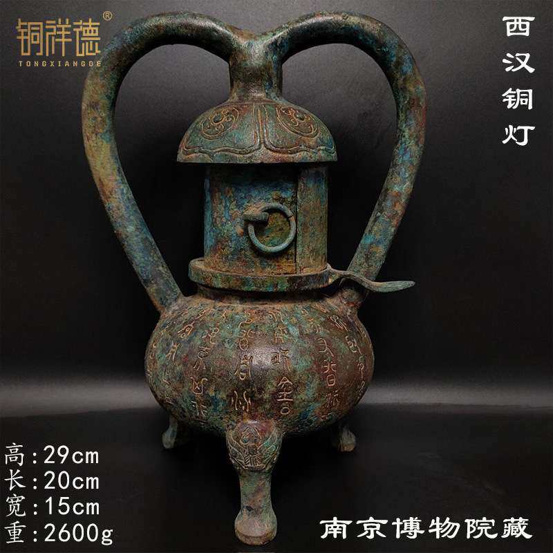 铜祥德工艺西汉铜灯铜灯古青铜器灯具系列工艺品摆件南京博物馆