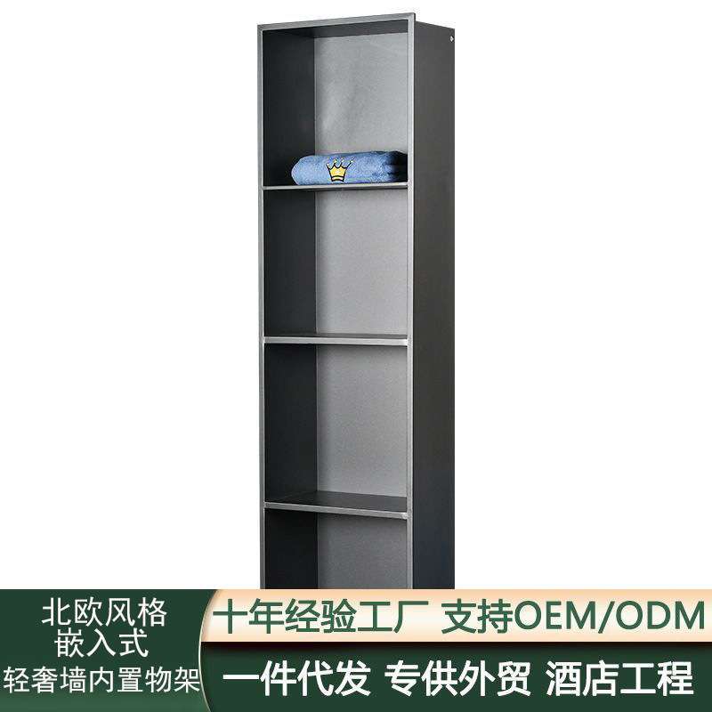 新款轻奢高级卫生间浴室嵌入式不锈钢壁龛置物收纳壁柜墙内置物架图片