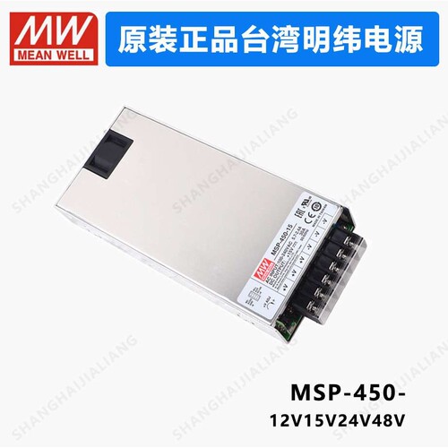 MEAN WELL MSP-450 MSP-450-5 MSP-450-12 MSP-450-24 MSP-450-36