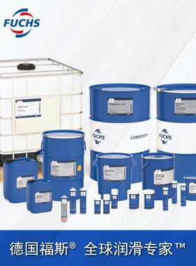 福斯ECOCUT HFN10,8532,8516,BSF30,7520LE-S,8524油性切削磨削油