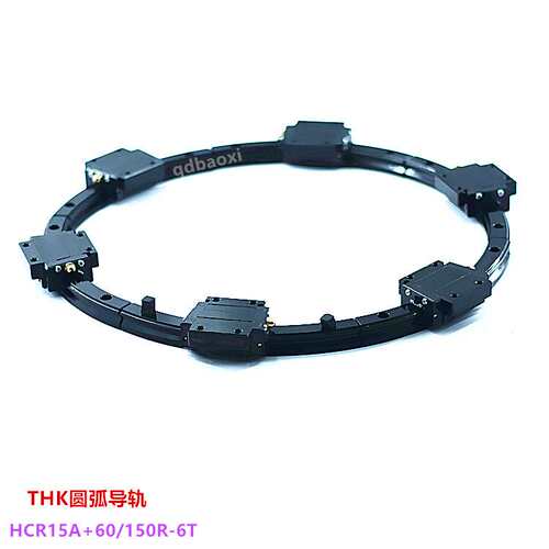 THK圆弧导轨HCR25A2LL+60/500R HCR25A2LL+60/750R HCR弧形导滑块