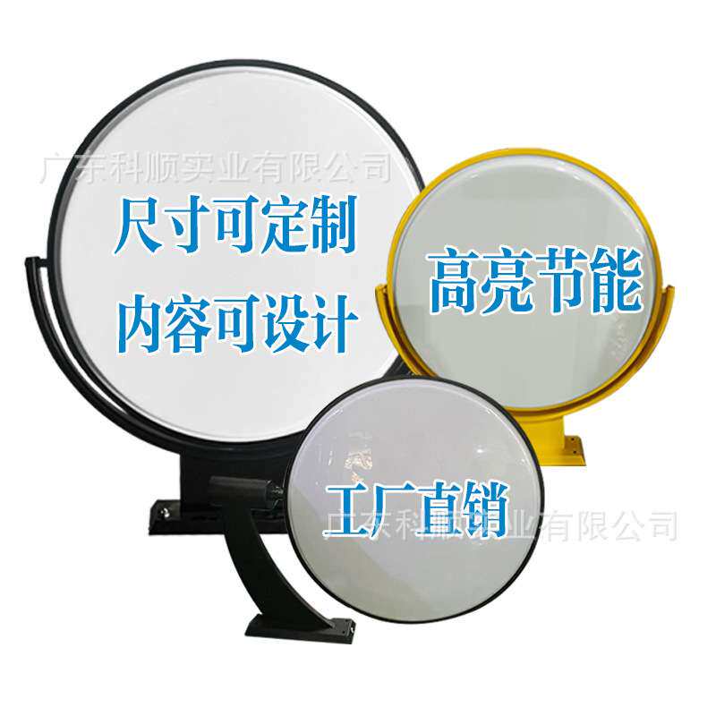 双面圆形旋转发光吸塑灯箱户外奶茶店侧招悬挂LED广告招牌室外