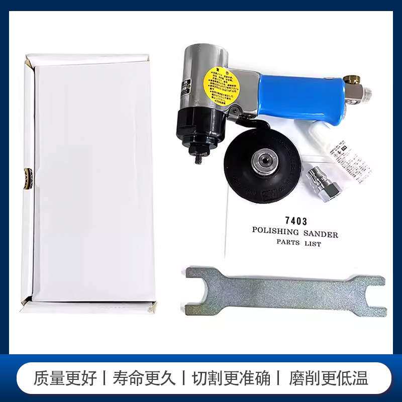 3M7403 汽车抛光机 3M3125点磨机3寸偏心打机漆面汽车打蜡