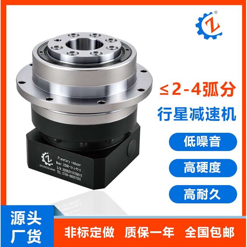行星减速机双支撑盘输出卓创斜齿轮减速机400W750W伺服电机减速器图片
