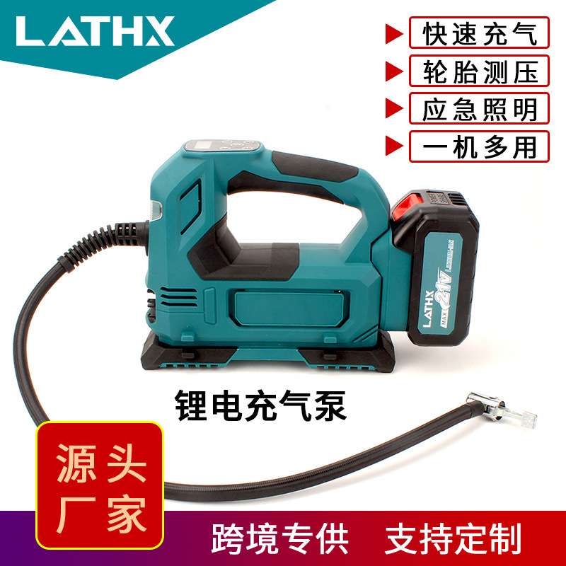 跨境 款车载充气泵便携式手持车用打气泵可照明调节灯风力可调