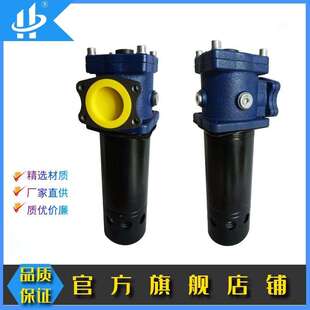 华尔净改型铸铁吸油过滤器TFSF-40*100L-Y替代TF-40滤油器