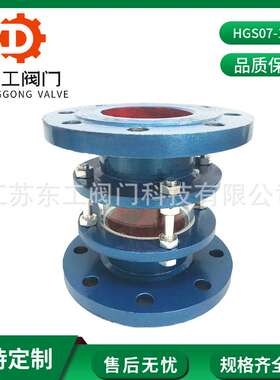 HGS07-126 法兰视盅304/316L不锈钢视盅 抛光管道视盅 视镜 DN100