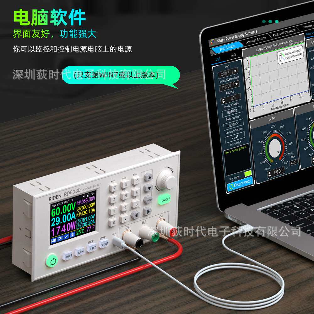 数控直流稳压电源RD030W 大功率30A大电流手机APP实时监控跨境