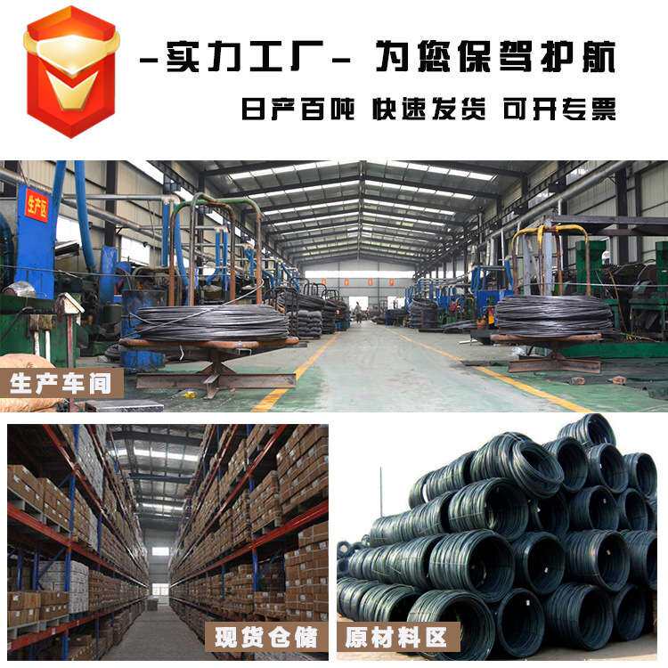 硅酸盖板自攻螺丝夹耳钻尾钉防滑底花水泥板螺丝磷黑沉头十字钻尾