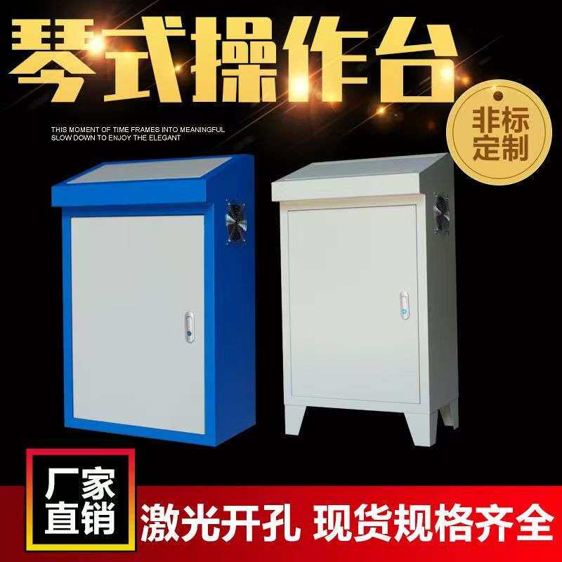 触摸屏触摸屏电气柜工程电控柜配电箱PLC控制柜布线箱斜面柜