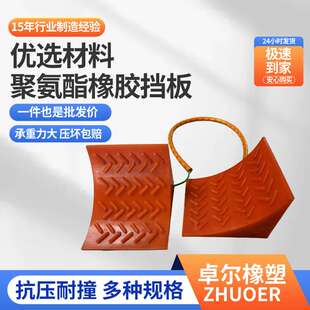 各类型号飞机聚氨酯飞机汽车轮档防滑挡车器拦车器轮胎止退用楔子