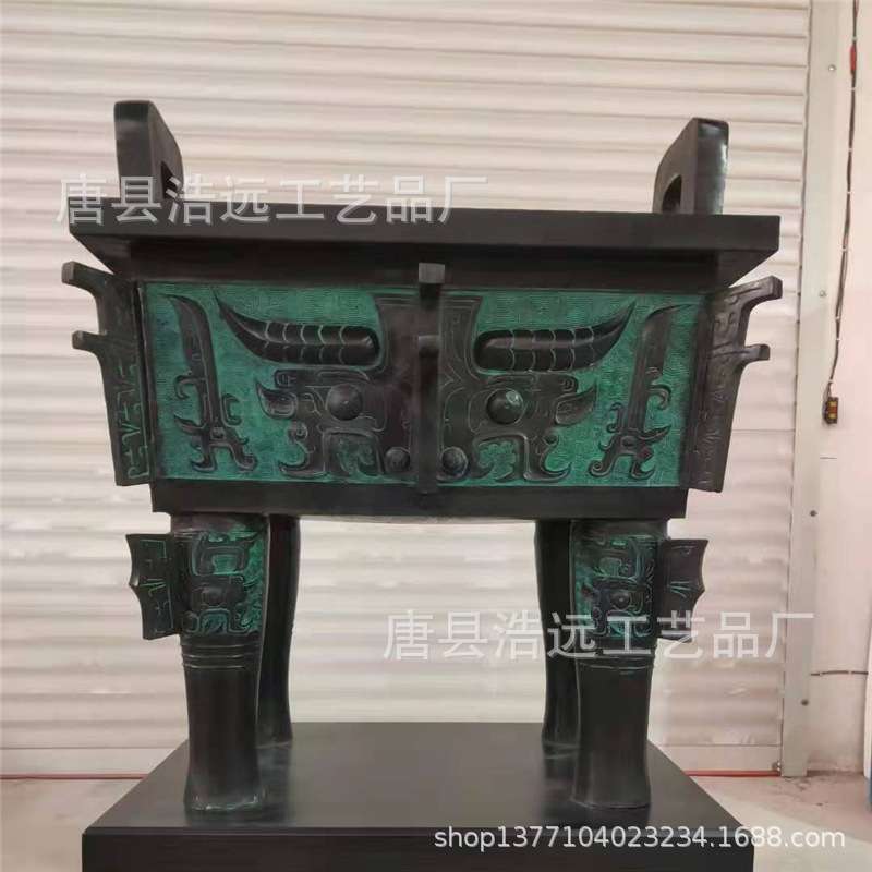 大型铸铝四腿方鼎 三足铜宝鼎圆鼎铸造 广场公司铜鼎雕塑摆件