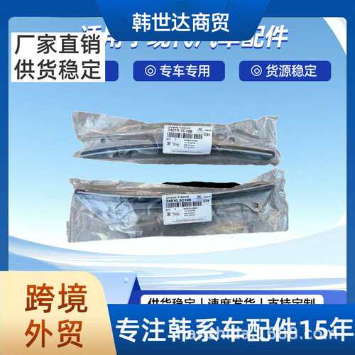 243003C100发动机正时套装12件套  正时链条车用发动机盖