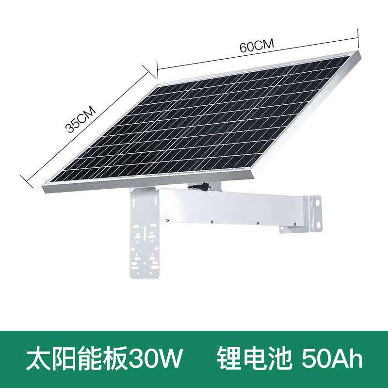 户外太阳能板30W40W50W60W单晶硅电池发电监控供电系统光伏板