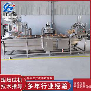 商用龙虾解冻设备生产商化冻龙虾成套设备不锈钢自动化龙虾化冻机