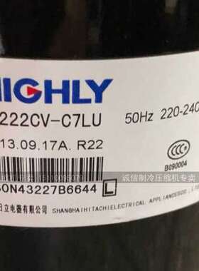1.5P SL222CV-C7LU SL211CV 制冷压缩机 定频转子压缩机