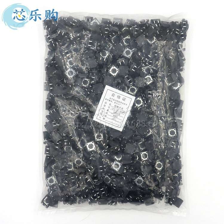 轻触开关12x12x5mm 12*12*5MM 直插4脚 轻触按键 微动 按键开关