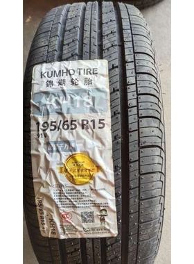 锦湖轮胎 195/65R15 91V KH18