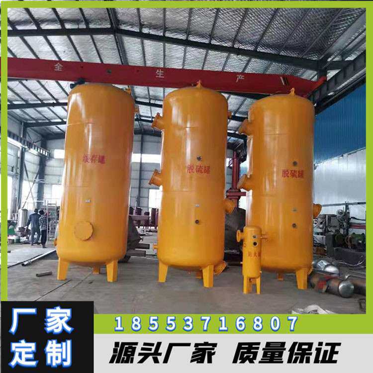 沼气脱硫器型号 沼气脱硫罐 沼气增压稳压系统介绍