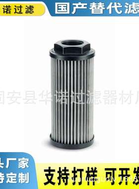 替代MP-FILTRI翡翠滤芯STR1001BG2M60玻璃纤维液压滤芯CU350M10N