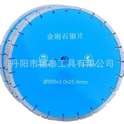 300350400混凝土花岗岩石材切割片 马路开槽片 分段式金刚石锯片