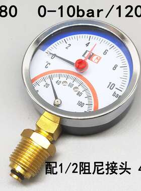 Y-80表盘温度压力一体表地暖分水器气压管道水压表0-10bar/16bar